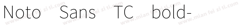 Noto Sans TC bold字体转换
